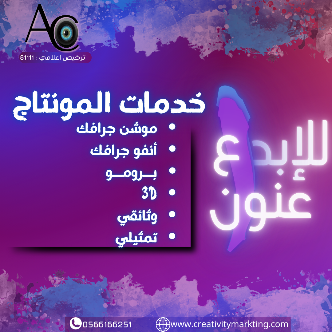 خدمات التصوير الفوتوغرافي