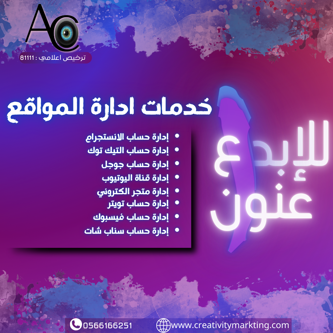 خدمات المتاجر الإلكترونية