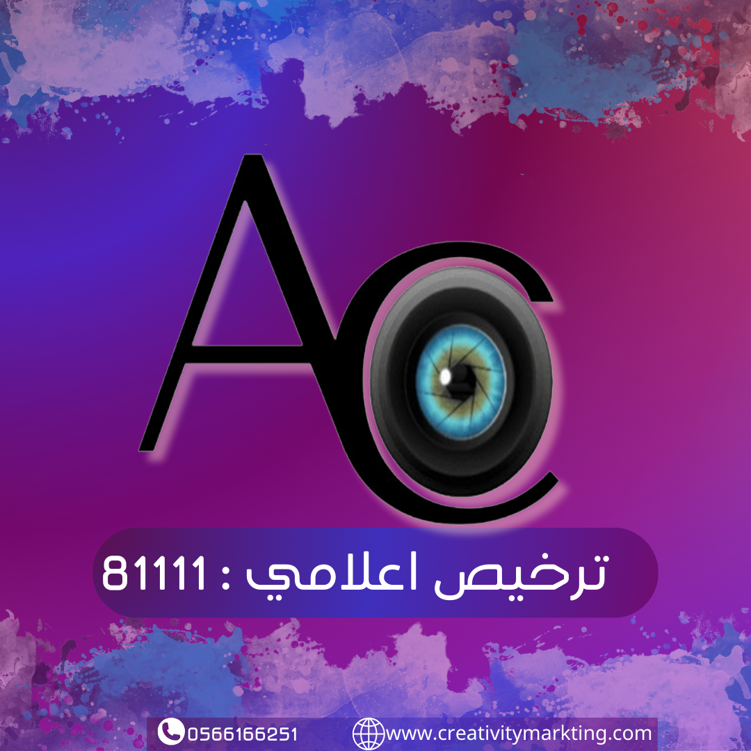 مؤسسة إبداع العرب